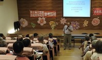 彰化縣禁止露天燃燒及稻草再利用說明會