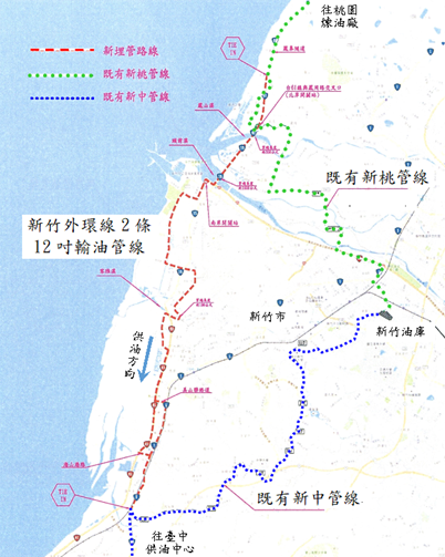 新竹外環線2條12吋輸油管線及既有新竹市區管線位置.png