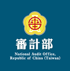 審計部logo