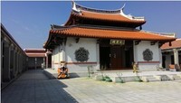 苗栗縣英才書院