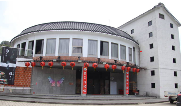 新竹縣橫山民俗文物館