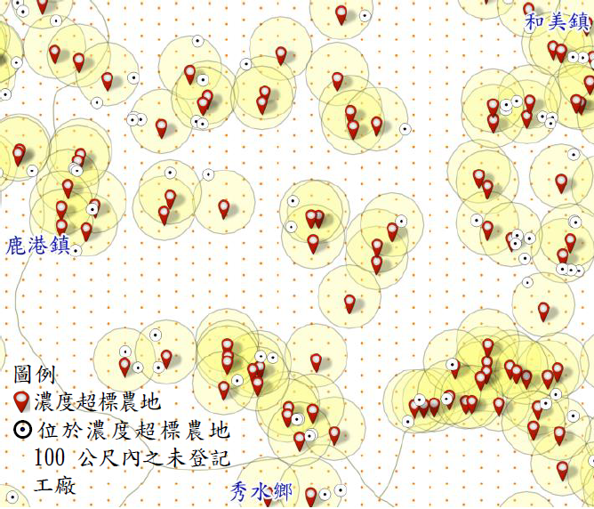 彰化縣鄰近重金屬濃度超標農地之未登記工廠