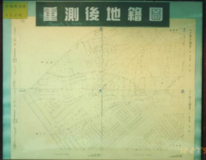 擷取自內政部國土測繪中心網站