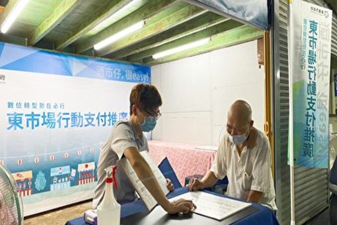 嘉義東市場行動支付，方便又防疫