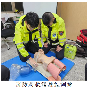 消防局救護技能訓練