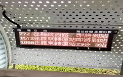 宜蘭縣公車候車亭公車動態系統