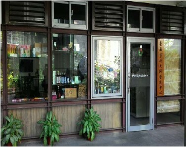 臺南市新大同營造中心外觀