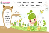 高雄市地方稅課稅宣導手冊