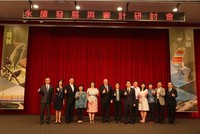Symposium on Sustainable Development and Audit