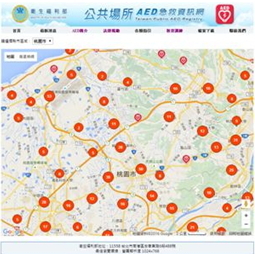桃園市公共場所AED位置圖