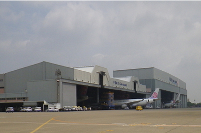 桃園國際機場飛機維修廠區