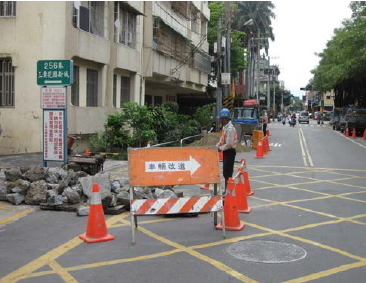 嘉義市20平方公尺以下道路挖掘工程