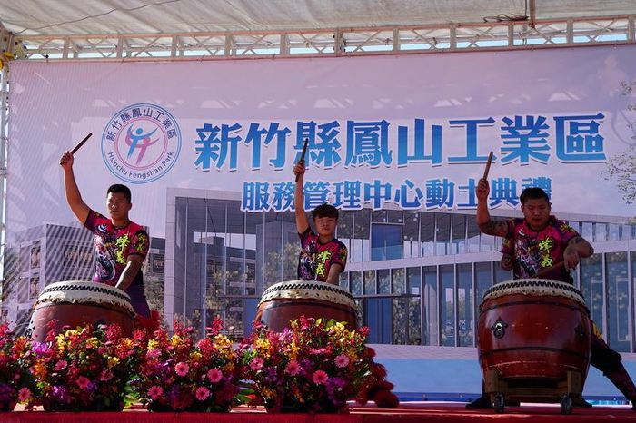 Fengshan Industrial Zone of Hsinchu County