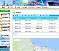 基隆市道路挖掘管理系統
