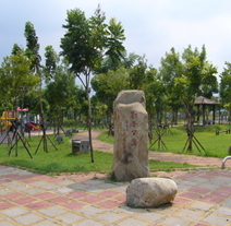 區段徵收興建之劉厝公園