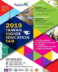 2019年印尼臺灣高等教育展海報