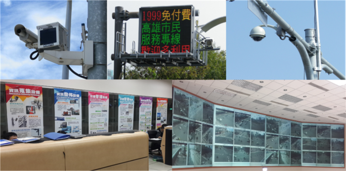 高雄市交通管理系統