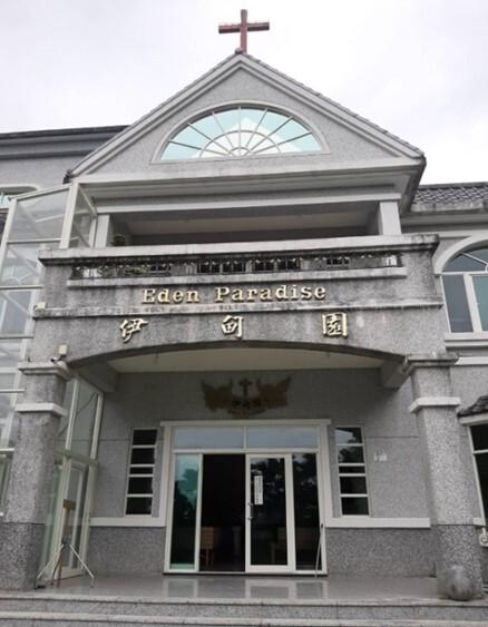 違法設置之伊甸園納骨堂