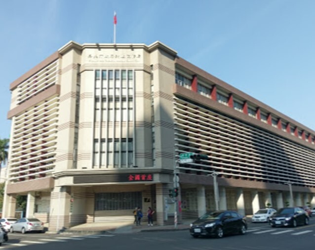 嘉義市政府財政稅務局大樓