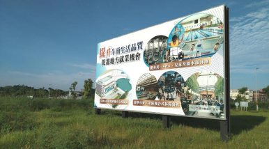 雲林縣斗南鎮小東市地重劃區