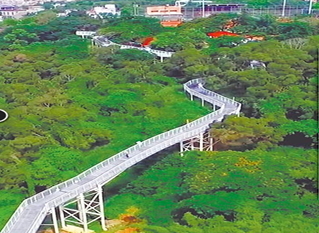 彰化縣天空步道