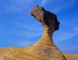 Yehliu Geopark