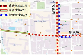 彰化縣員林市違停熱點路段新增收費停車位分布圖