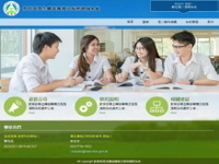 學生轉銜輔導及服務通報系統圖