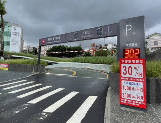 宜蘭縣礁溪國小地下停車場出入口