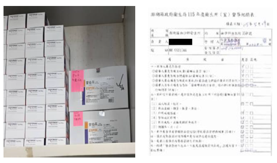 澎湖縣政府衛生局稽查所屬衛生所情形